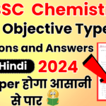 BSC Chemistry Objective Type Questions and Answers in Hindi 2024