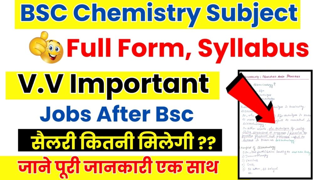 BSC Chemistry Subject