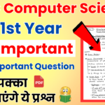 BSC Computer Science 1st Year Java Important Questions in Hindi