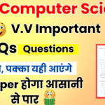 BSC Computer Science MCQ Questions and Answers