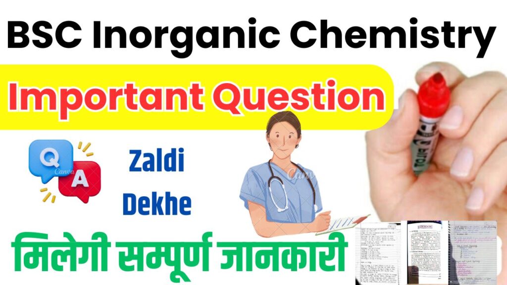 BSC Inorganic Chemistry Important Question 2025 Neet