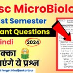 BSC Microbiology 1st Semester Important Questions 2024