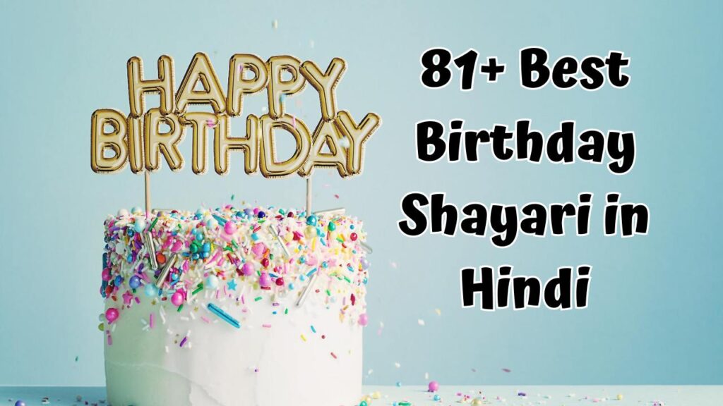 Best Birthday Shayari in Hindi