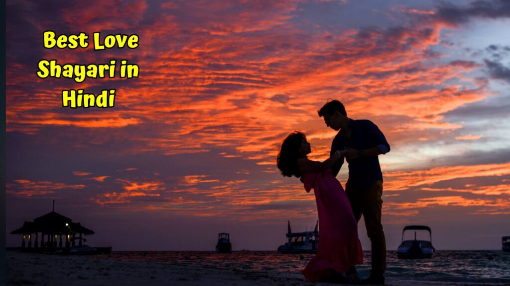 Best Love Shayari