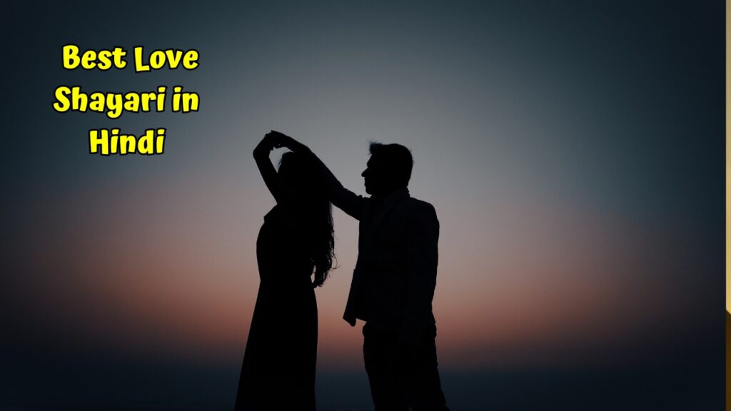 Best Love Shayari in Hindi