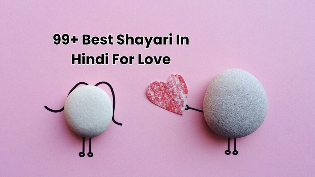 Best Shayari In Hindi For Love