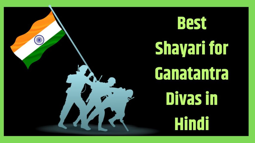 Best Shayari for Ganatantra Divas in Hindi