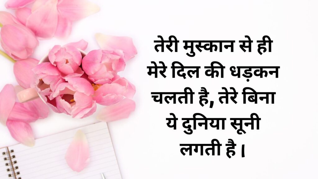 Best Shayari in Hindi