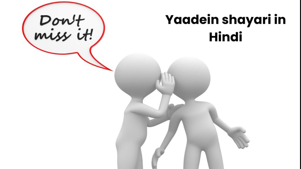 Best Yaadein shayari in Hindi