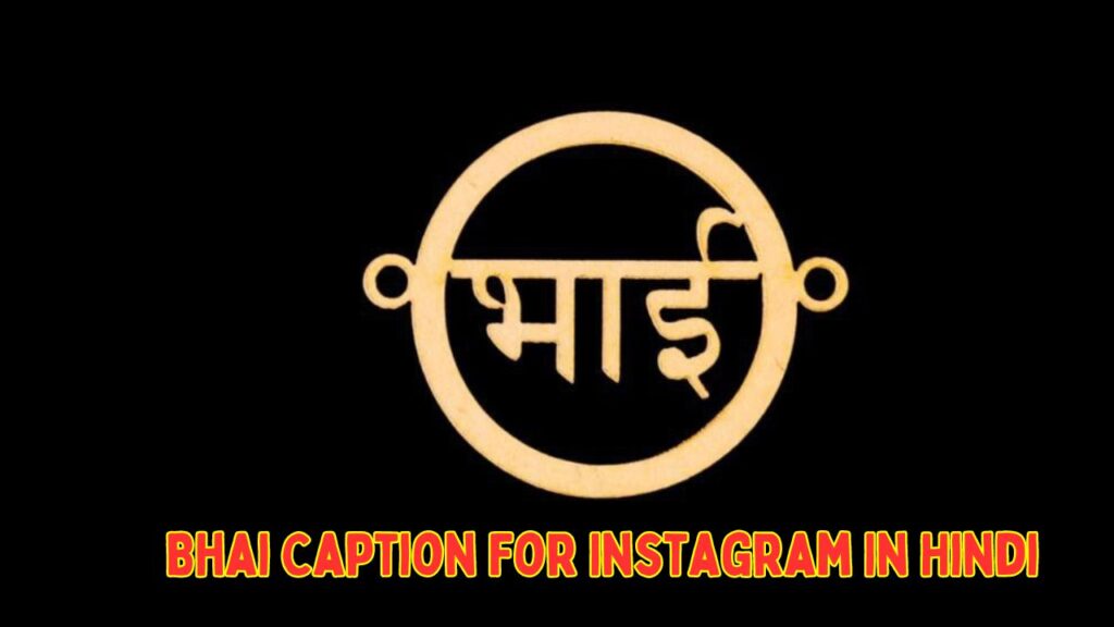 Bhai Caption For Instagram In Hindi