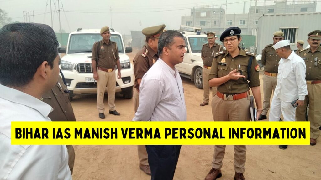 Bihar IAS Manish Verma Personal Information