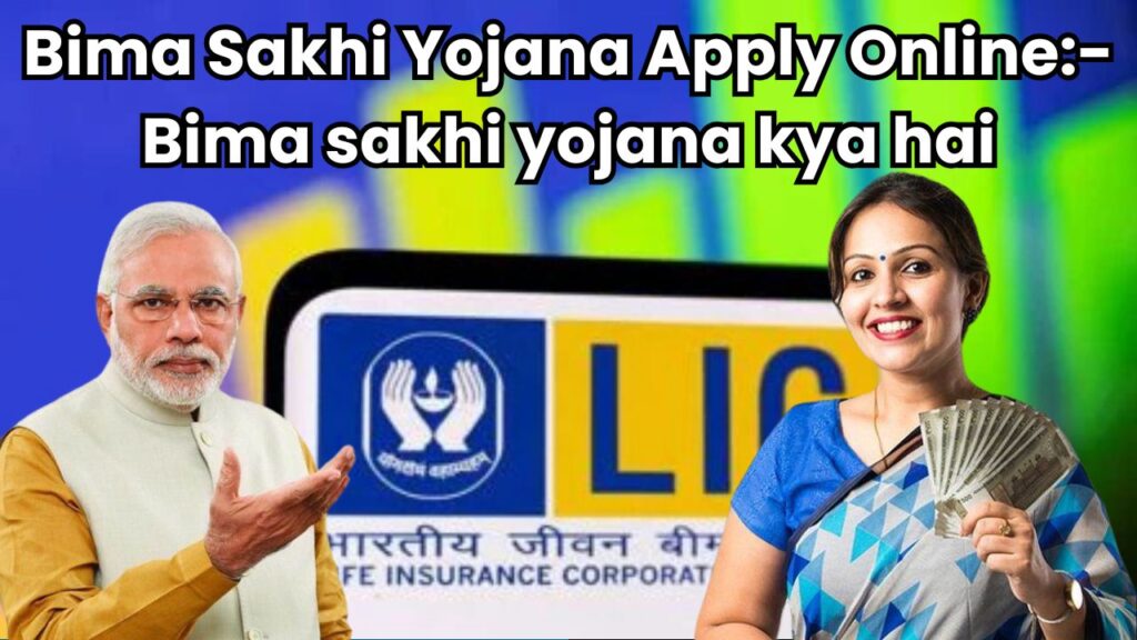 Bima Sakhi Yojana Apply Online