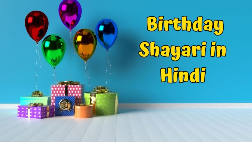 Birthday Shayari in Hindi