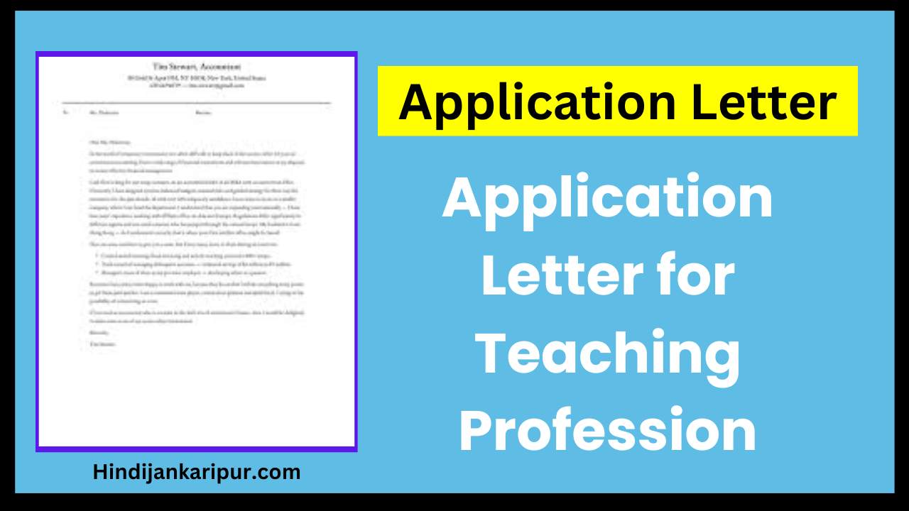 Application Letter for Teaching Profession