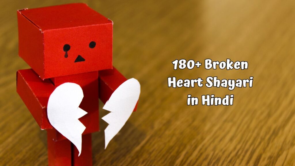 Broken Heart Shayari in Hindi