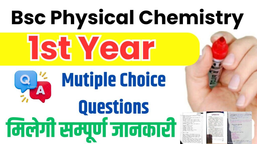 Bsc 1st year Physical Chemistry Mutiple Choice Questions