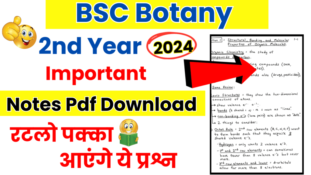 Bsc 2nd Year Botany Notes Pdf Download