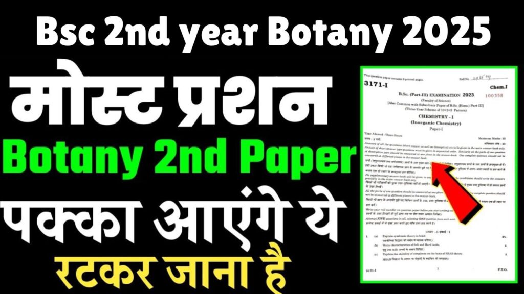 Bsc 2nd year Botany 2nd paper important Questions 2025