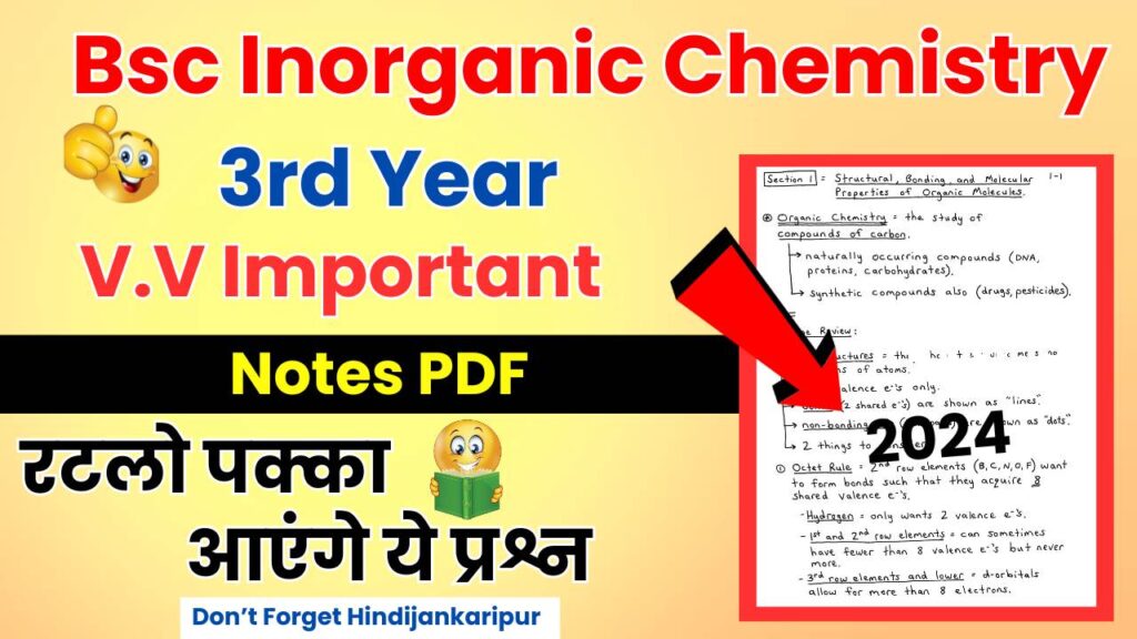 Bsc 3rd Year Inorganic Chemistry Notes With PDF