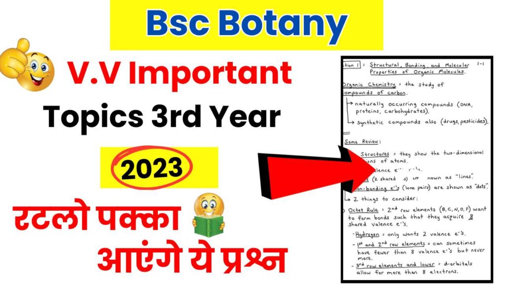 Bsc 3rd year Botany first paper 2023