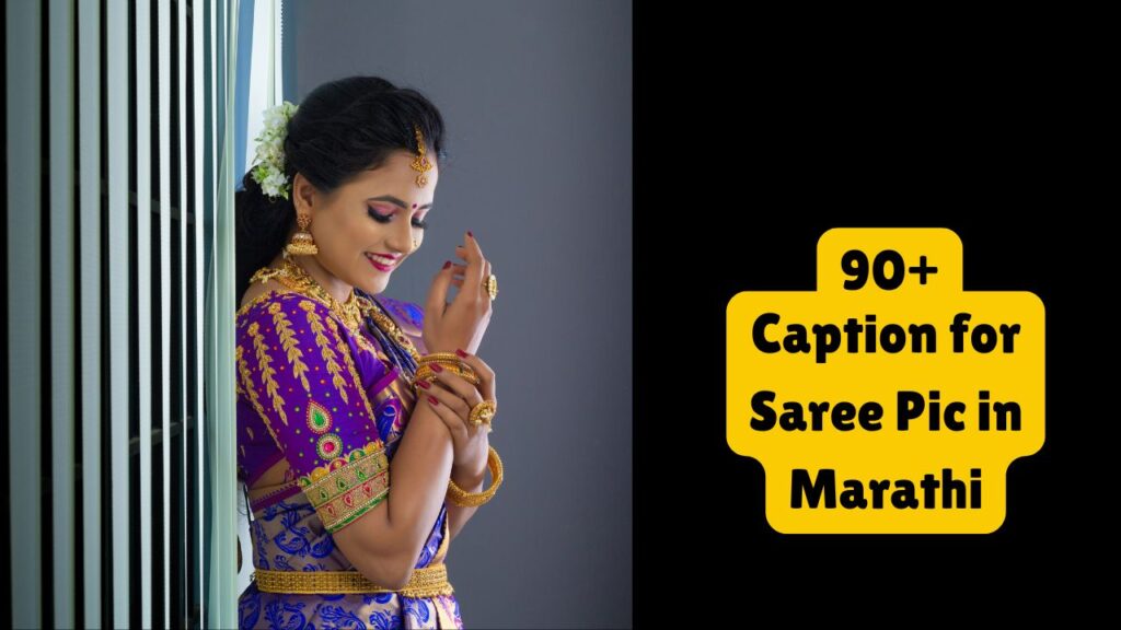 Caption for Saree Pic in Marathi