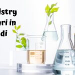 Chemistry Shayari in Hindi