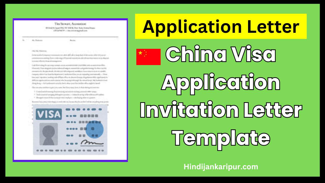 China Visa Application Invitation Letter Template