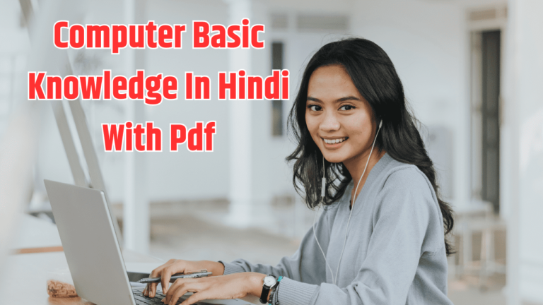 Computer Basic Knowledge In Hindi With Pdf