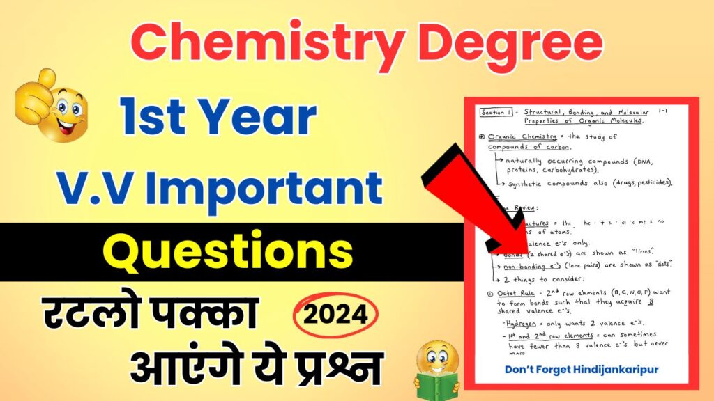 Degree 1st sem Chemistry Important Questions