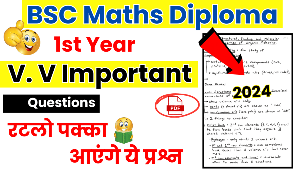 Diploma 1st year Maths Important Question