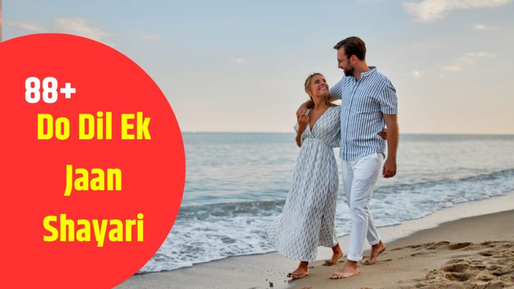 Do Dil Ek Jaan Shayari