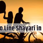 Do Line Shayari in Hindi