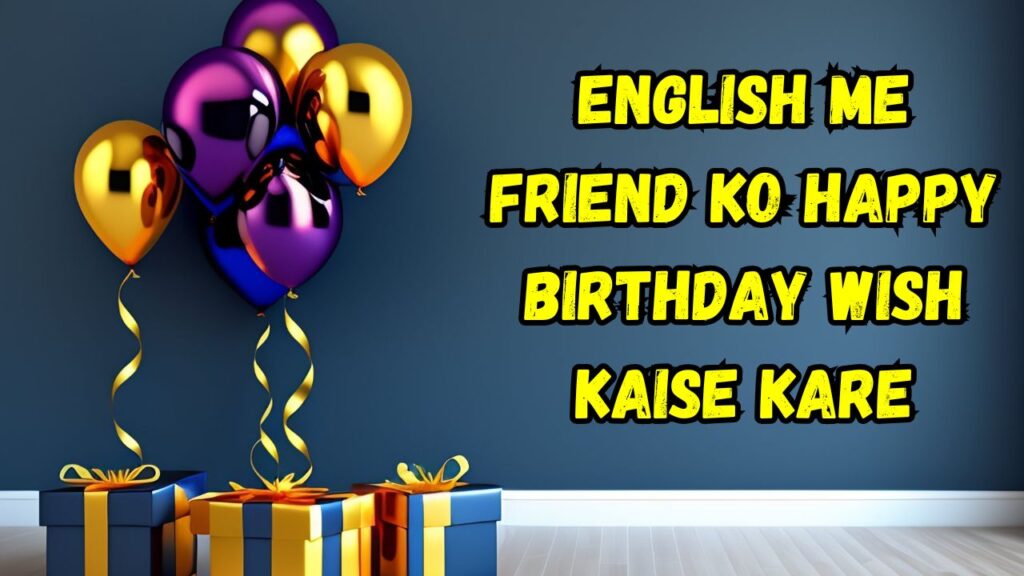 English Me Friend Ko Happy Birthday Wish Kaise Kare