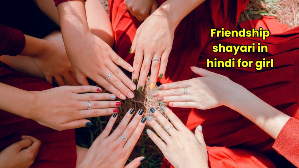 Friendship shayari in hindi for girl