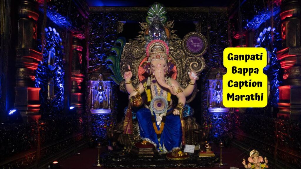 Ganpati Bappa Caption Marathi