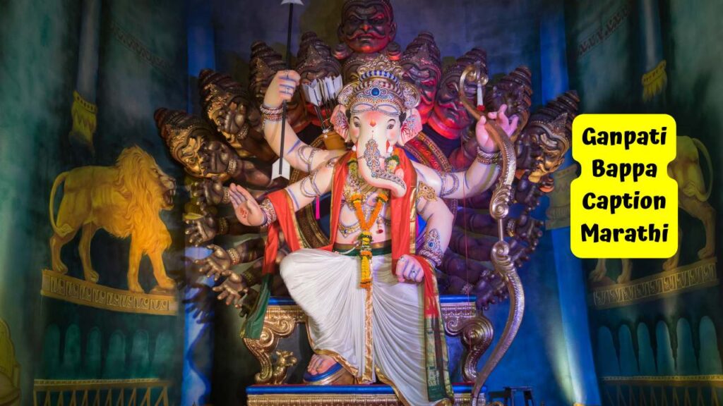 Ganpati Bappa Caption Marathi