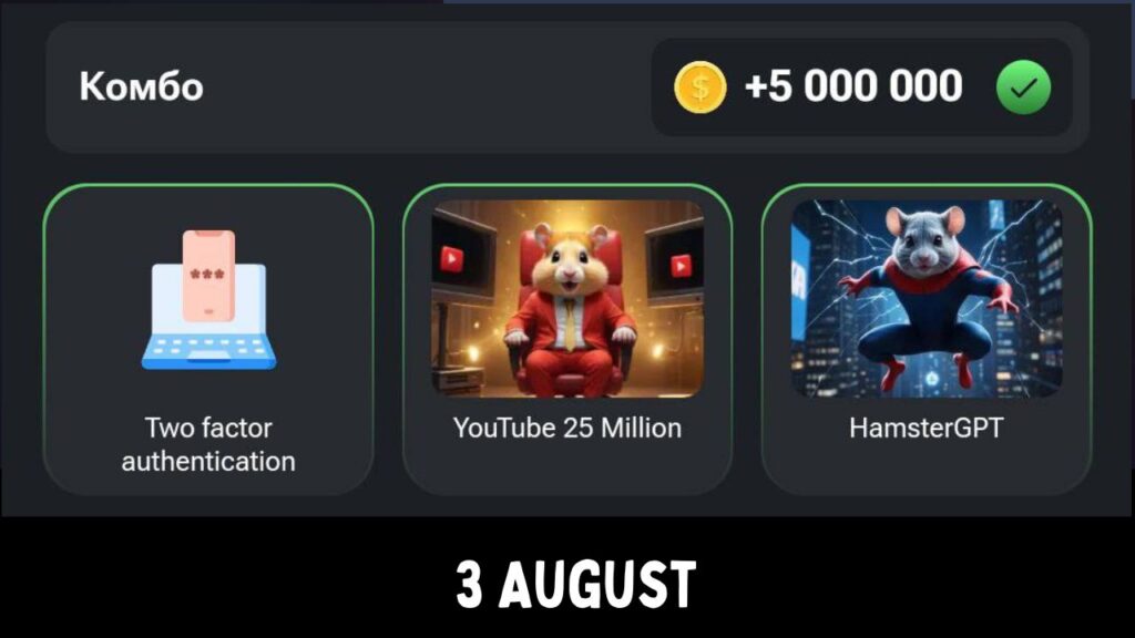 Hamster Kombat Combo Cards 3 August 