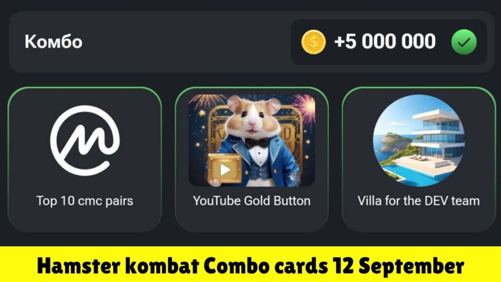 Hamster kombat Combo cards 12 September