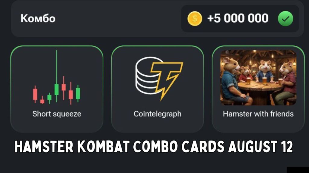 Hamster kombat Combo cards August 12