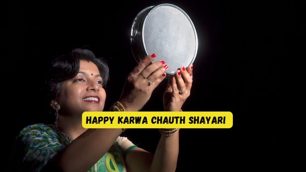 Karwa Chauth Shayari for husband in hindi