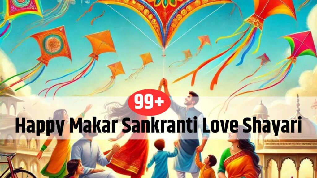 Happy Makar Sankranti Love Shayari