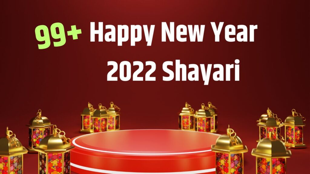 Happy New Year 2022 Shayari