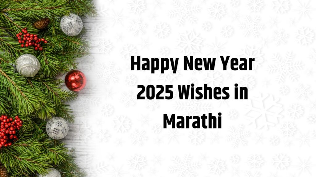 Happy New Year 2025 Wishes in Marathi