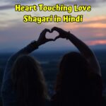 Heart Touching Love Shayari in Hindi