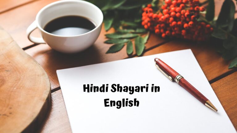 Hindi Shayari in English