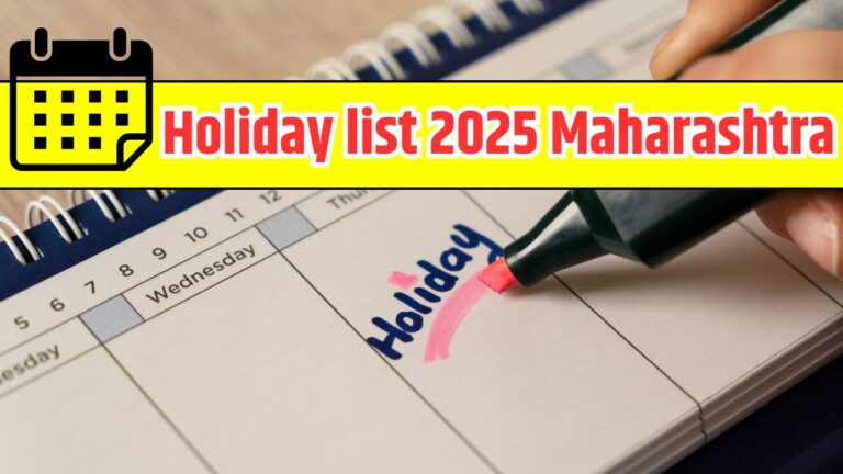 Holiday list 2025 Maharashtra