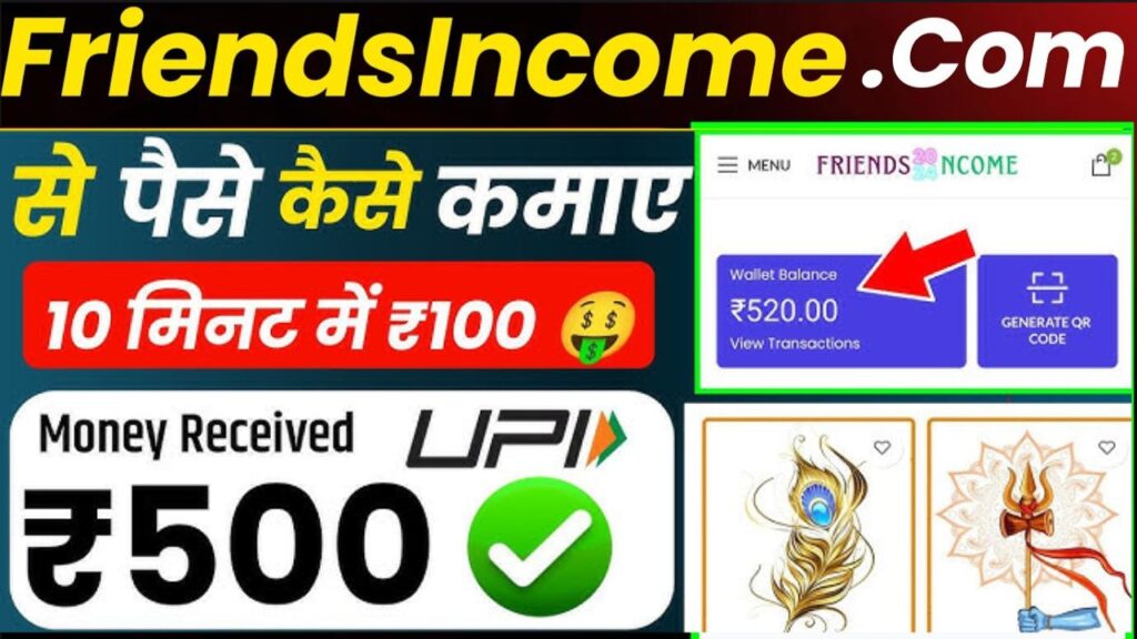 How to Earn Money From Friendsincome.com