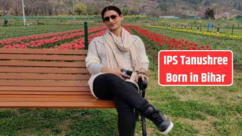 IPS Tanushree Born in Bihar