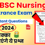 Important Question For Bsc Nursing Entrance Exam In English 2024