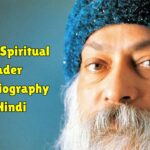 Indian Spiritual Leader Osho Biography in Hindi